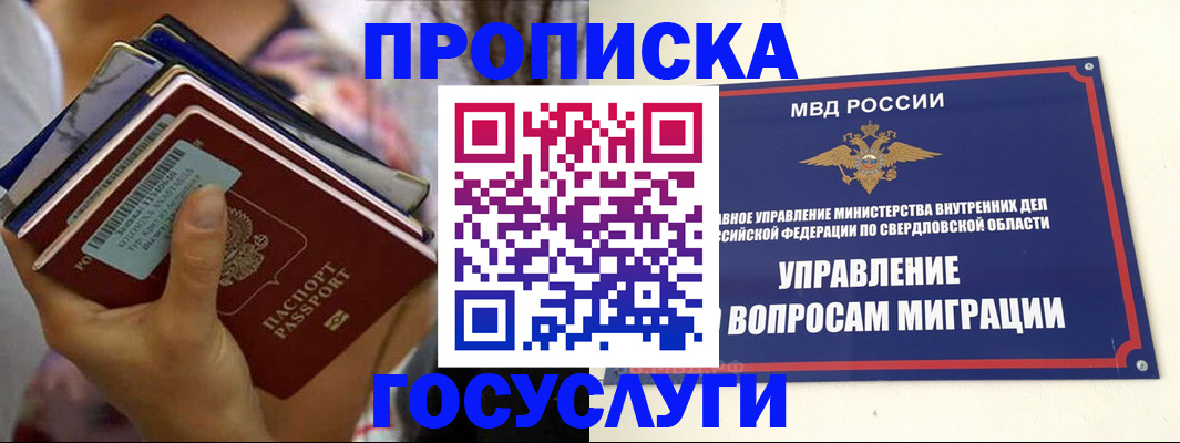 форма 3 в Порхове